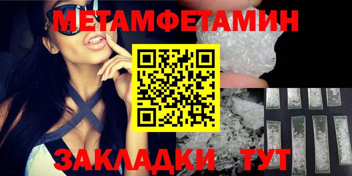 Amphetamine VHQ  АМФЕТАМИН  Белово  darknet как зайти  Вход с VPN 