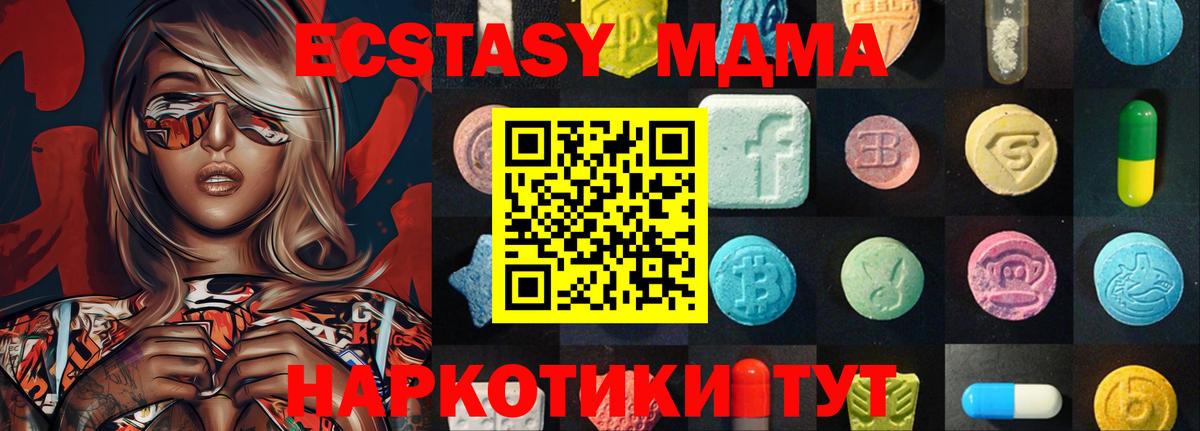 ЭКСТАЗИ таблы  купить закладку  Белово  Вход с VPN  Экстази Punisher 