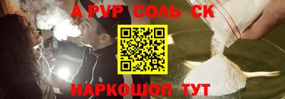 ешки Анжеро-Судженск