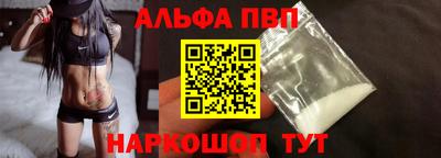 ешки Анжеро-Судженск