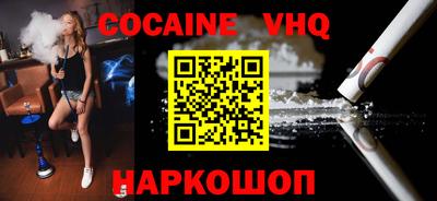 гидра Ачхой-Мартан