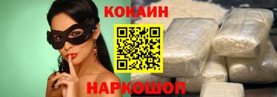 кокаин колумбия Анапа
