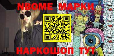 кокаин колумбия Анапа