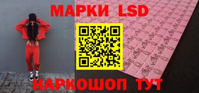 кокаин Ангарск