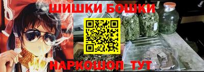 ешки Анжеро-Судженск