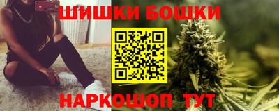 кокаин Ангарск