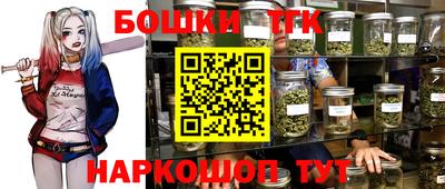 кокаин Ангарск