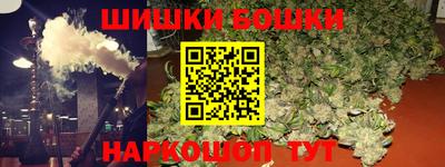 кокаин Ангарск