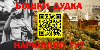 кокаин колумбия Анапа