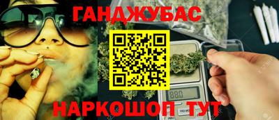 кокаин колумбия Анапа