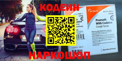 кокаин Ангарск