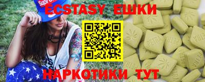 ешки Анжеро-Судженск