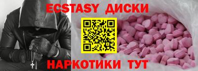 ешки Анжеро-Судженск