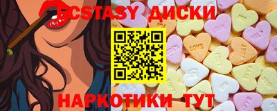 кокаин Ангарск