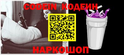 кокаин колумбия Анапа