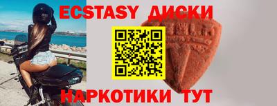 кокаин Ангарск