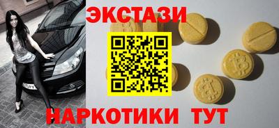 кокаин Ангарск