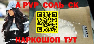 кокаин колумбия Анапа