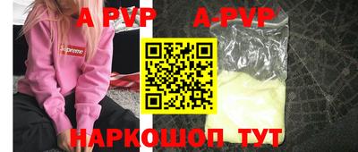 кокаин Ангарск