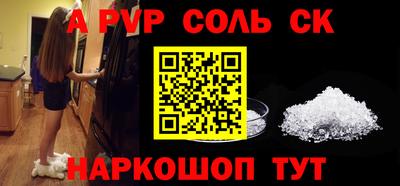кокаин Ангарск