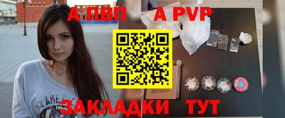 кокаин Ангарск