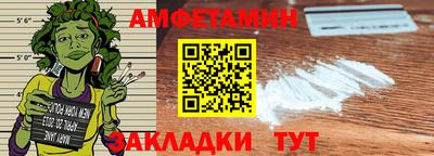 ешки Анжеро-Судженск