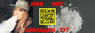 кокаин Ангарск