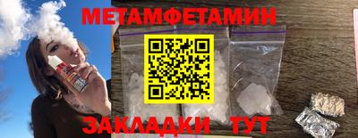 гидра Ачхой-Мартан