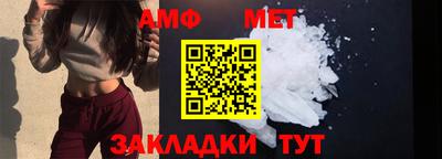 кокаин Ангарск