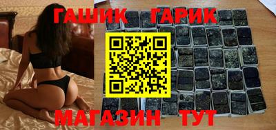 кокаин Ангарск