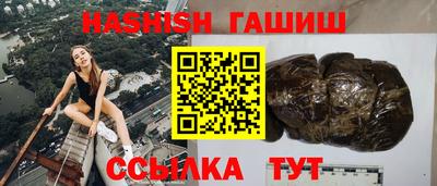 кокаин Ангарск