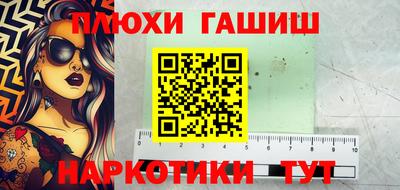 кокаин колумбия Анапа