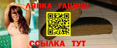 кокаин Ангарск