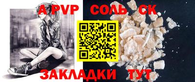 ешки Анжеро-Судженск