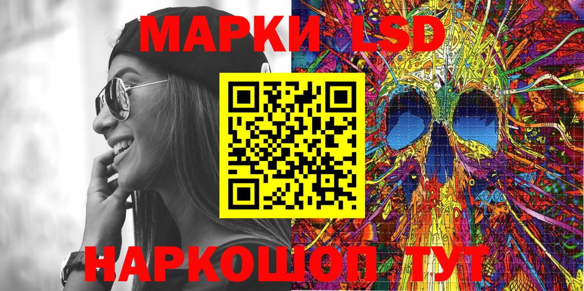 Марки 25I-NBOMe 1,8мг Белово