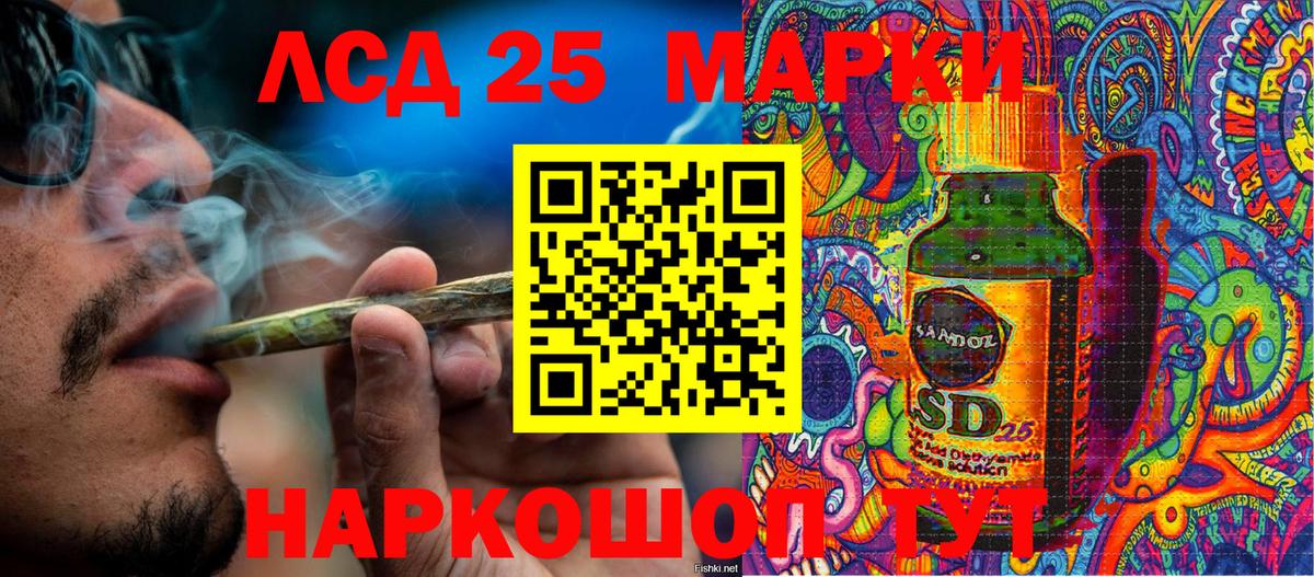 Белово  Наркотические марки 1,5мг  Вход с VPN 