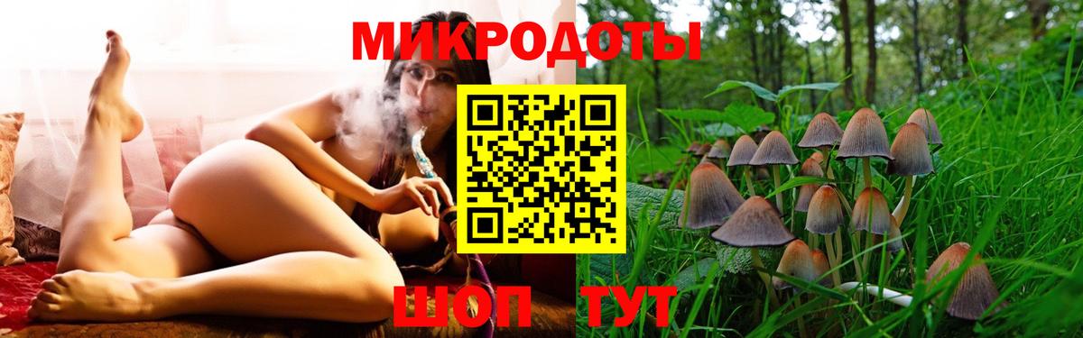 Псилоцибиновые грибы ЛСД  Псилоцибиновые грибы MAGIC MUSHROOMS  Вход с VPN  Белово 