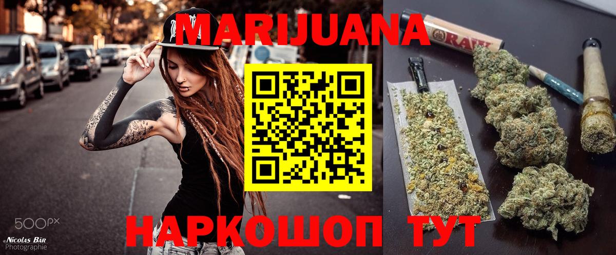 Белово  МАРИХУАНА MAZAR  Вход с VPN  Канабис план  Конопля план 